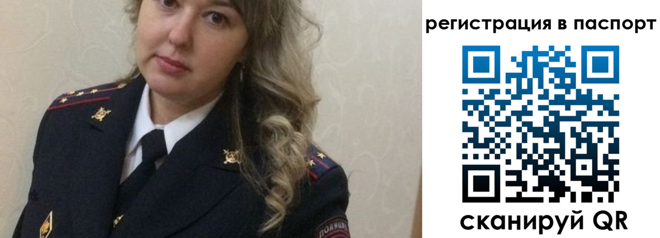 временная регистрация в квартире в Ермолино
