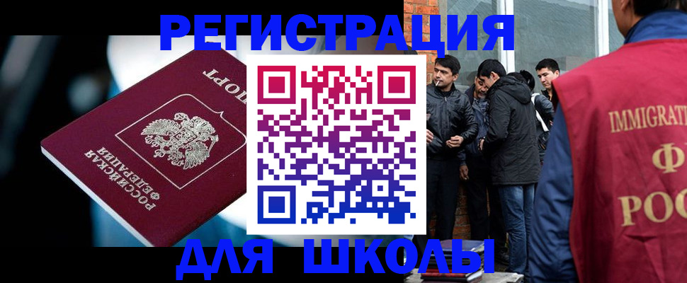 временная регистрация гарантия в Ермолино